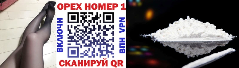где можно купить наркотик Кораблино Cocaine Эквадор