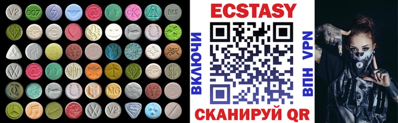 Ecstasy круглые блэк спрут как войти Кораблино