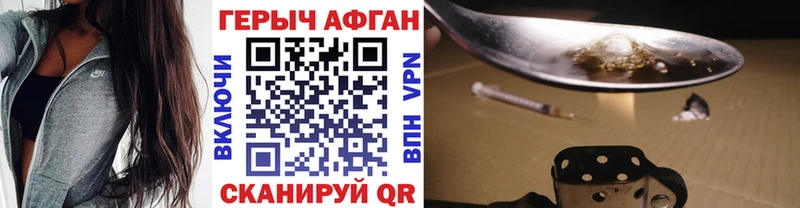 маркетплейс состав  Кораблино  Героин герыч 