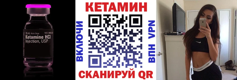 даркнет сайт  Кораблино  КЕТАМИН VHQ 