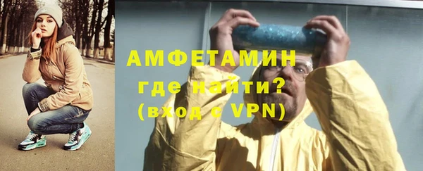 прущая мука Богородск