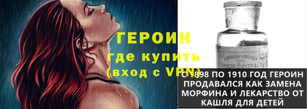 мескалин Богданович