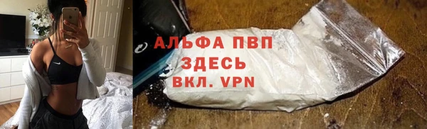 прущая мука Богородск