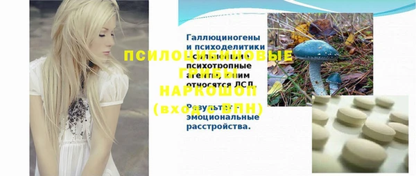 таблы Каменск-Шахтинский