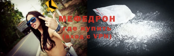 прущая мука Богородск