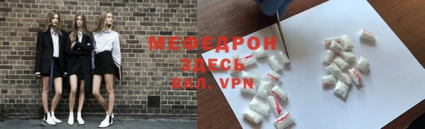 мдма Богородицк