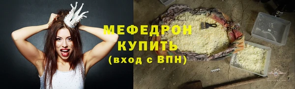 прущая мука Богородск