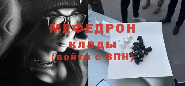 прущая мука Богородск