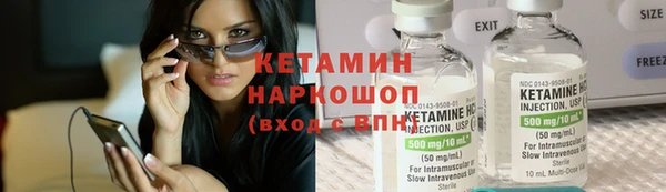 мдма Богородицк