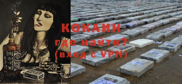 мдма Богородицк