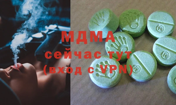 мдма Богородицк