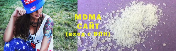 мдма Богородицк
