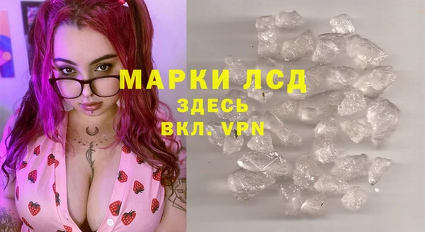 мдма Богородицк