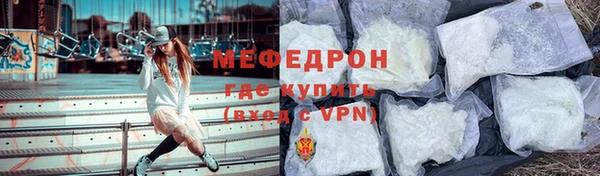 прущая мука Богородск