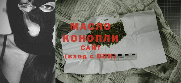 синтетический гашиш Беломорск