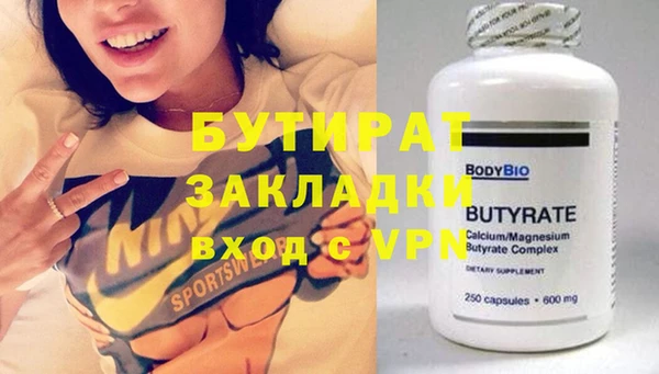 стафф Каменногорск
