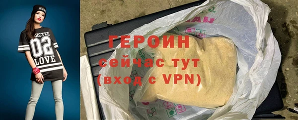 мдма Богородицк
