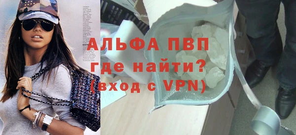 наркотики Белокуриха