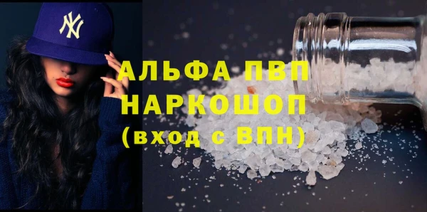 прущая мука Богородск