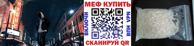 Мефедрон мука Кораблино