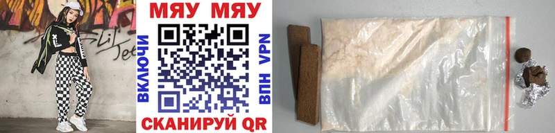 МЕФ мука  купить наркотики сайты  Кораблино 