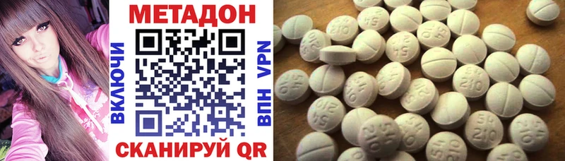 МЕТАДОН мёд  дарнет шоп  Кораблино 