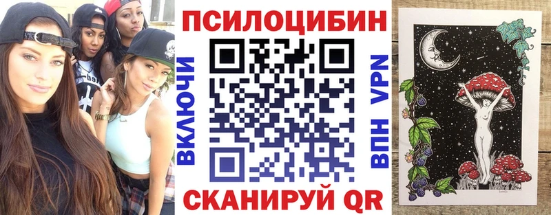 цена   Кораблино  ОМГ ОМГ ССЫЛКА  Псилоцибиновые грибы мицелий 